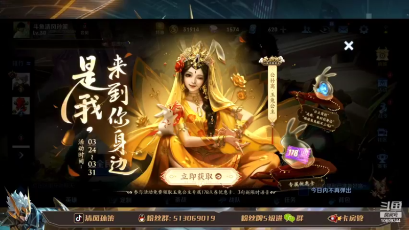 【2022-03-24 18点场】清风孙策：安q双区国一孙策2400巅峰赛