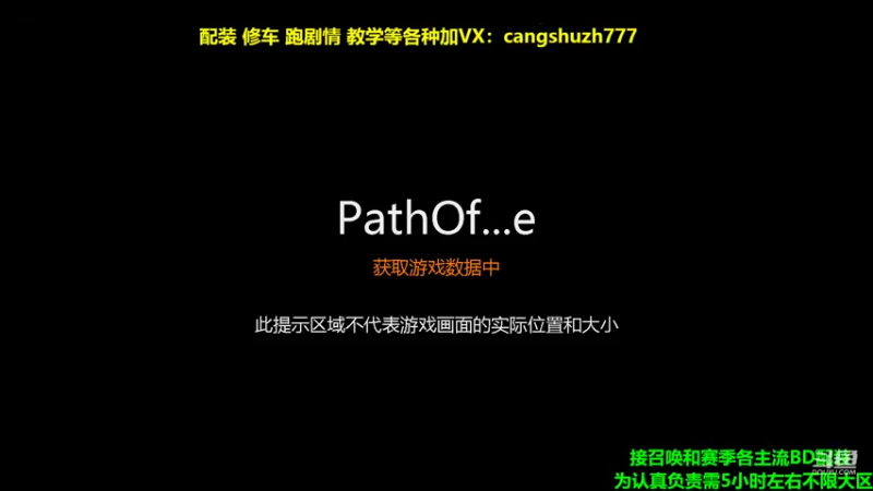 【2022-03-23 22点场】仓鼠召唤：主攻召唤 赛季最强BD专业配装