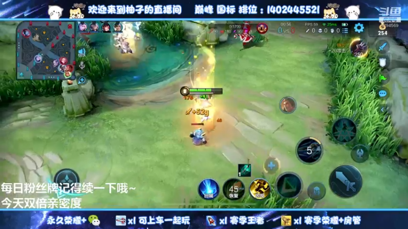 【2022-03-25 17点场】毕竟是柚子：【双倍亲密】89星上101