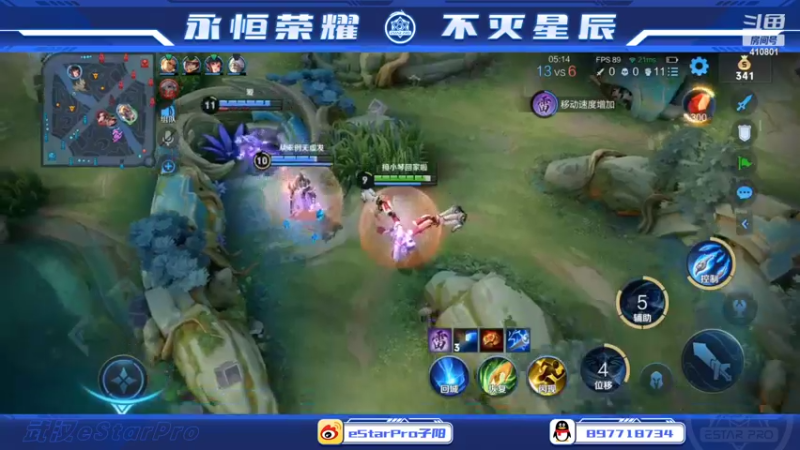 【2022-03-25 00点场】eStarPro子阳：巅峰赛个人训练