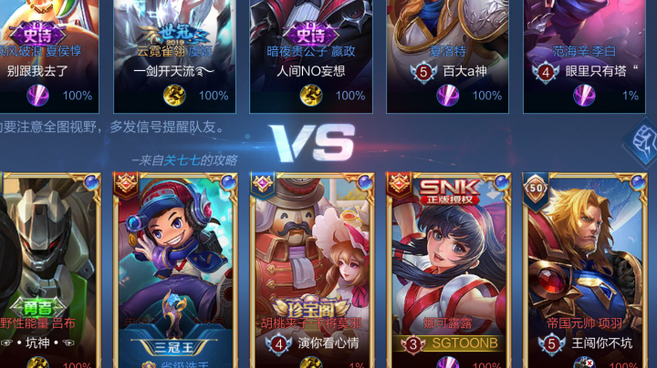 娜可露露是个好女人，有鸟