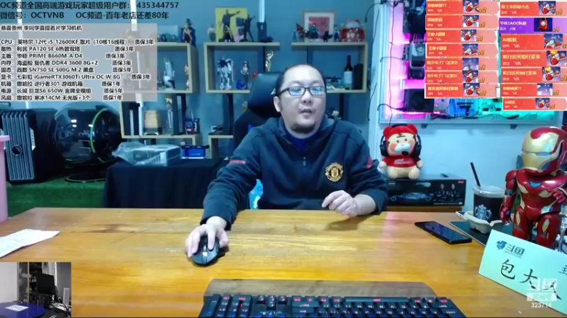 【2022-03-25 11点场】OC频道包大人：人生无常，珍惜眼前，今天E神代班