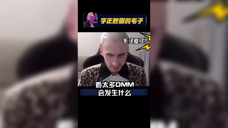 不嘞..我身体不舒服3年了..不是什么虚