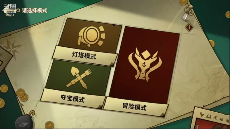 【2022-03-24 14点场】樱花丶君：最强船长，配卡吗？