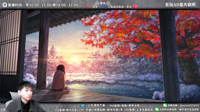 【2022-03-25 18点场】林熙Lxxi：全网首发，无敌剑圣出装打法教学！