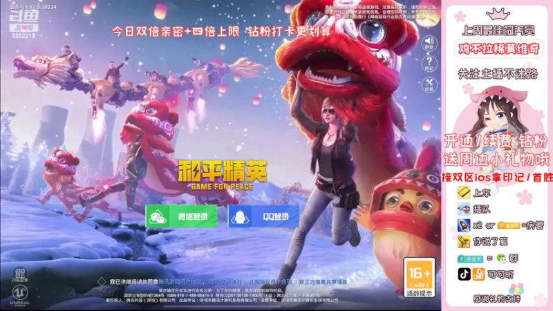 【2022-03-24 18点场】可可昕ohh：【你的小甜昕】欢乐带粉~