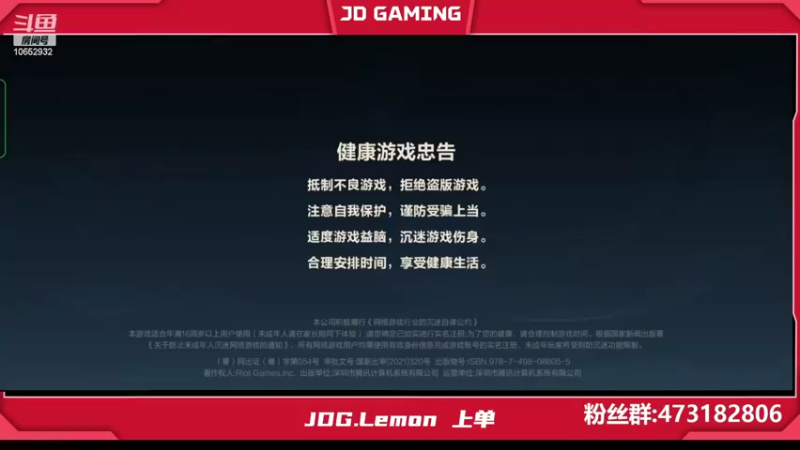 【2022-03-22 00点场】JDGLemon：王者千分排位