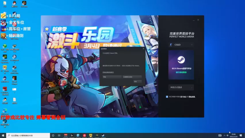 【2022-03-24 20点场】沫爷Q3Q：今天家里停电晚上20点来！双倍亲密度