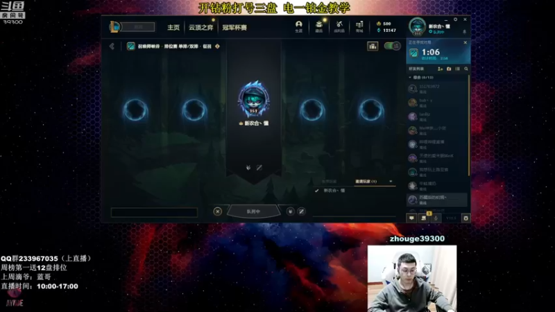 【2022-03-25 09点场】舟老师丶：舟：打野看我！