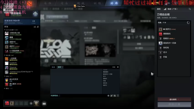 【2022-03-24 21点场】深山老湿爱上林正英：遇事清风拂面，对人儒雅随和！