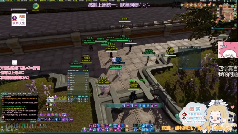 【2022-03-24 22点场】小小幽酱：【蛊幽幽】奶毒2700散排出击！双倍亲密