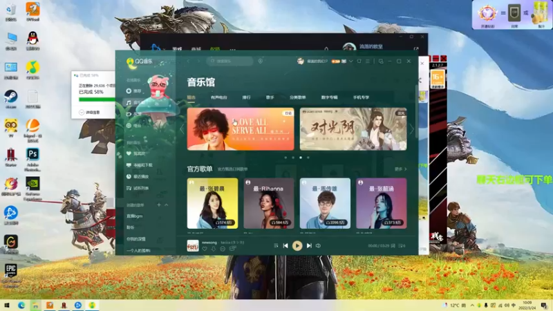 【2022-03-24 10点场】那路托丶：更新了 2.65 G。。。