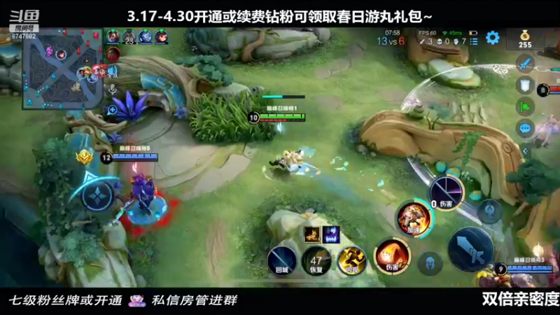【2022-03-24 23点场】小乃丸：【双倍亲密】重新下伴侣马上来