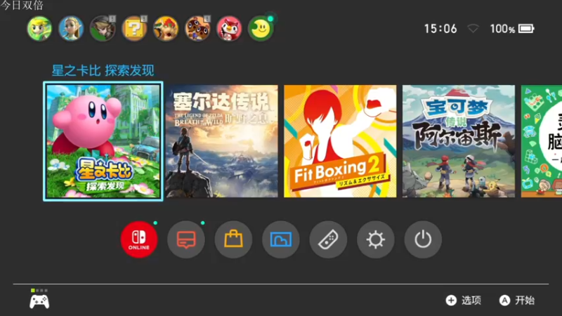 【2022-03-25 15点场】女流66：回来了，25号全天双倍亲密度