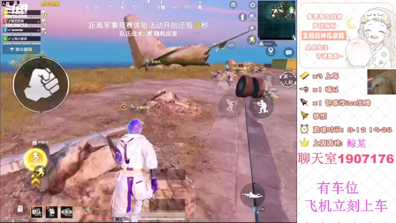 【2022-03-24 23点场】橘子呢ovo：橘：今儿个鱼塘局炸鱼~