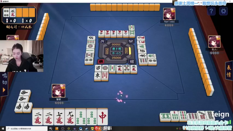 【2022-03-25 04点场】馨儿MIRANDA：【馨儿】夜班公务员