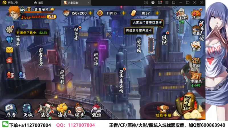 【2022-03-24 22点场】小仙男追命：追命:《新版本》