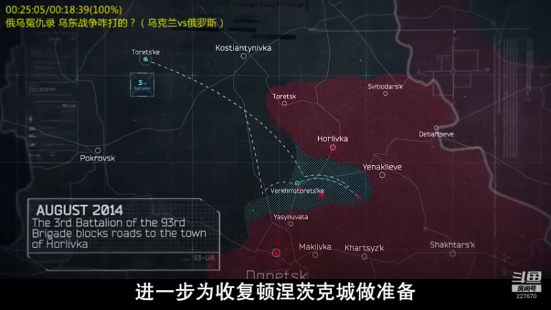 【2022-03-25 12点场】军武直播：熊师折戟！为啥大毛出战不利？