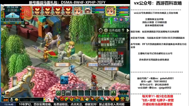 【2022-03-25 15点场】oo冠希oo：新区观沧海4wdpt细节玩法