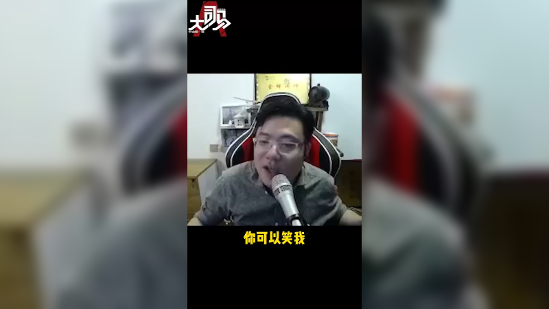 看似很搞笑 实际上很聪明！应该都懂的吧?