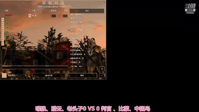 嚎狼、猎云、老头子1：3 判官 、比蒙、中国鸟