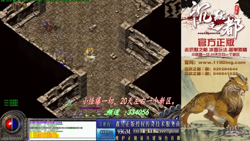 【2022-03-25 01点场】沉默的牧神：沉默之都，小怪爆一切！
