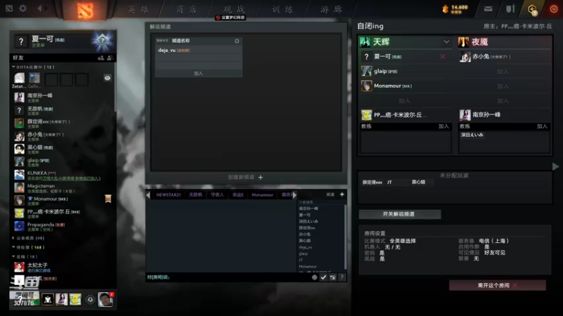 【2022-03-25 01点场】夏一可死毒舌_：哈哈~我要超鬼了~~