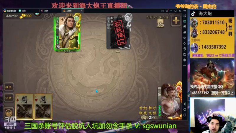 【2022-03-24 23点场】海大炮王o：录播中，3.25见