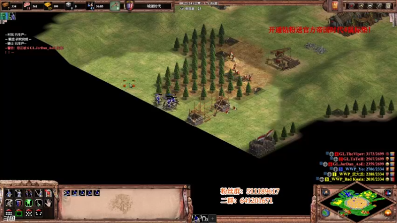 【2022-03-23 23点场】帝国时代猜火车Yo：周三晚上11点表演赛 VS 神队