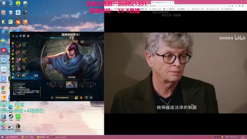 【2022-03-25 18点场】凉风亚索yasuo：快乐风男：亚索or永恩