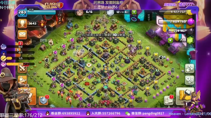 【2022-03-22 22点场】zzz大M丶：大M:顶级超蓝在线冲杯