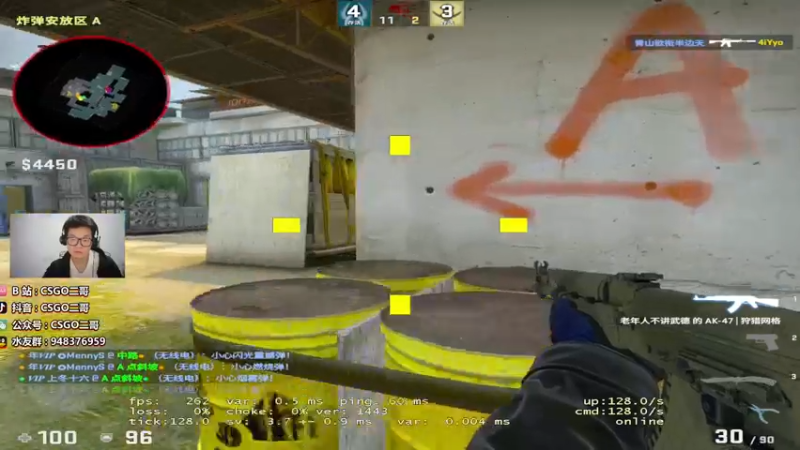 【2022-03-22 22点场】CSGO2ge：【二哥】大大的准心 小小的我