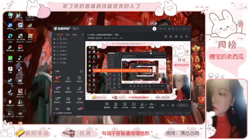 【2022-03-24 15点场】潇怂怂啊：【小奶团】今天就要做个老6