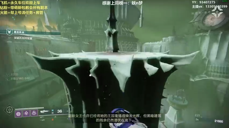 【2022-03-24 23点场】六爷直播：年五正式开启！苏生赛季欢迎新伙伴上车！