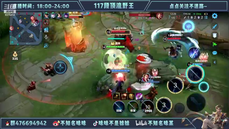 【2022-03-24 23点场】昧昧不是妹妹：玩会公孙离新皮肤