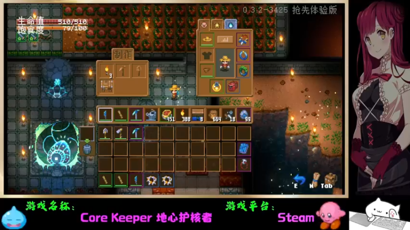 【2022-03-24 20点场】Endmios：steam 游戏（我-测试员-打钱）！！