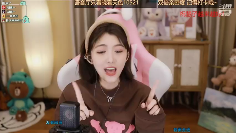 【2022-03-24 22点场】胡嘉一：钻石四倍亲密度 要开心奥~