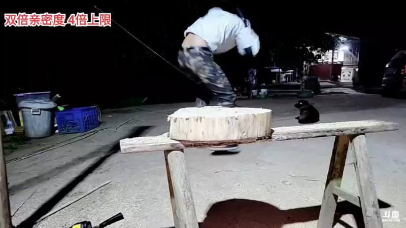 【2022-03-25 19点场】川味箩卜：双倍亲密度，四倍上限