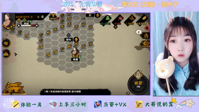 【2022-03-25 07点场】停留在雨中Cium：萌妹主播一统天下，求之路水友大神支招