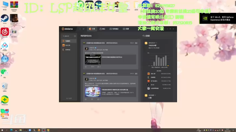 【2022-03-22 19点场】沫皇会一直陪着周淑怡：今天表演一下仙术~~