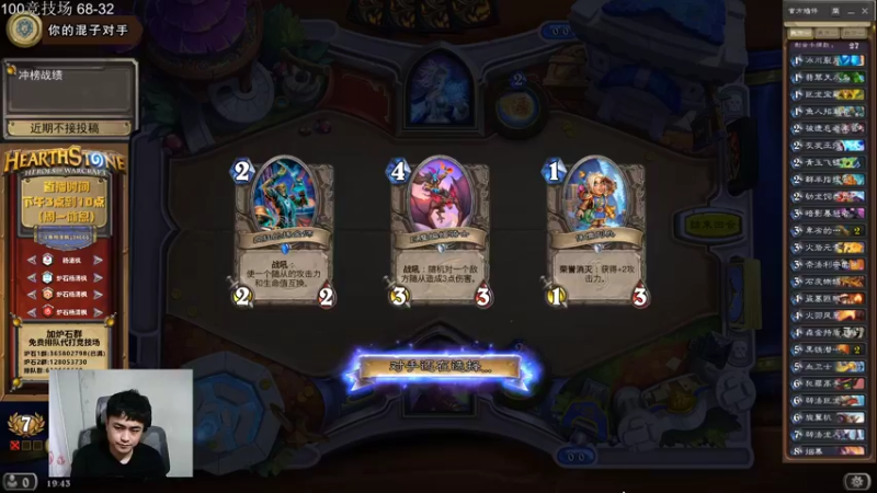 【2022-03-24 19点场】杨清枫：继续冲榜 继续擦黑板