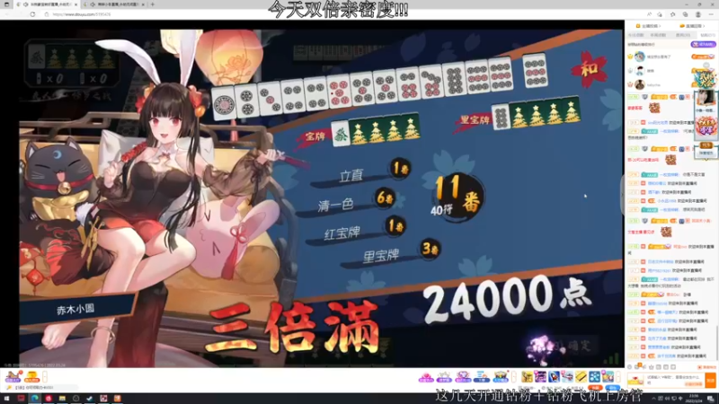 【2022-03-24 23点场】意念Oo：念念子:努力boy Up！