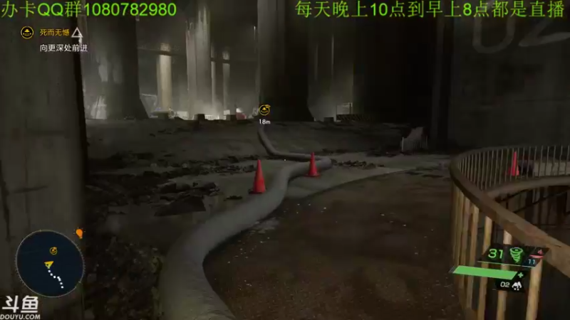 【2022-03-25 07点场】咸鱼超人小D：今天双倍~幽灵线：东京 PC版开荒~