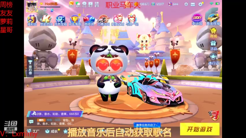 【2022-03-21 19点场】DY川：超人不会飞。