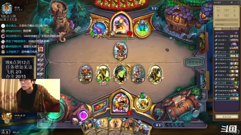 【2022-03-25 00点场】神棍老师麦迪文：神棍老师：偶尔迟到的直播间