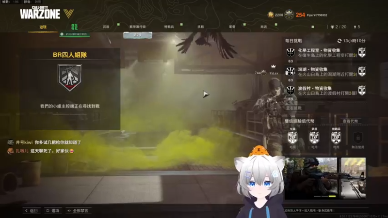 【2022-03-24 02点场】Piper派酱：codcod！！！