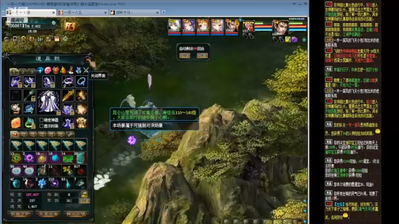 【2022-03-24 18点场】胸毛燃烧ing：帮主！你的斗鸡眼全好了！