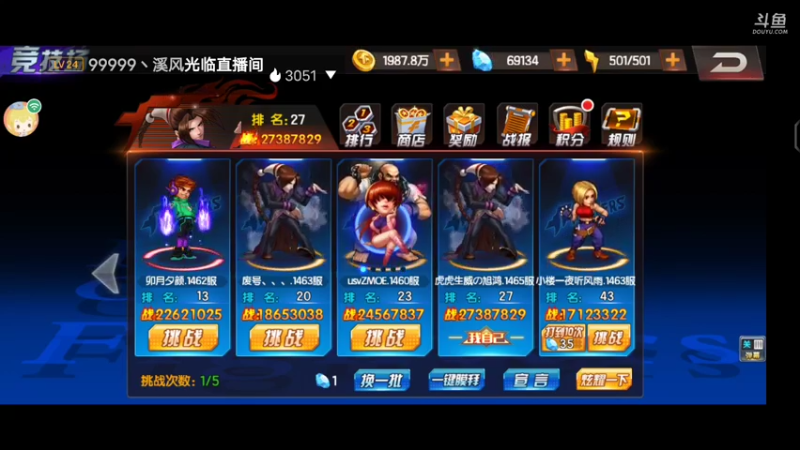 3/25