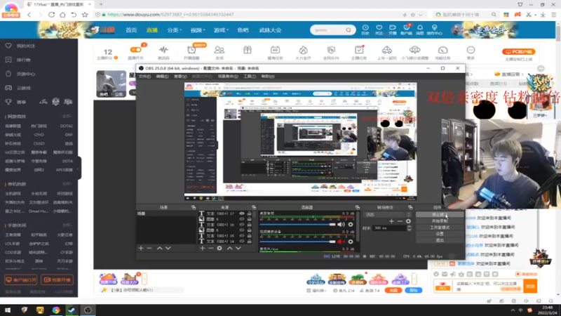 【2022-03-24 23点场】17Xbei丷：《全天双倍亲密度4倍上限》
