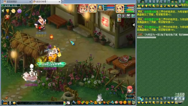 【2022-03-23 23点场】皇宫扫地僧：武神坛季军